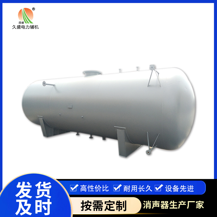 黄冈旋膜式除氧器：性能优势和应用领域